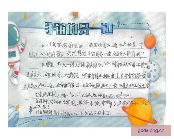 免费漫画：你的指尖，无限想象的宇宙